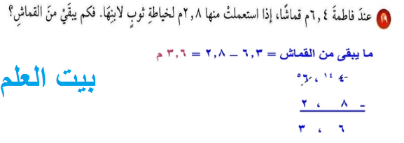 ما عدد النواتج الممكنه لتجربة تدوير مؤشري القرصين