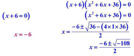 حل المعادلة